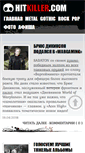 Mobile Screenshot of hitkiller.com