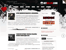 Tablet Screenshot of hitkiller.com